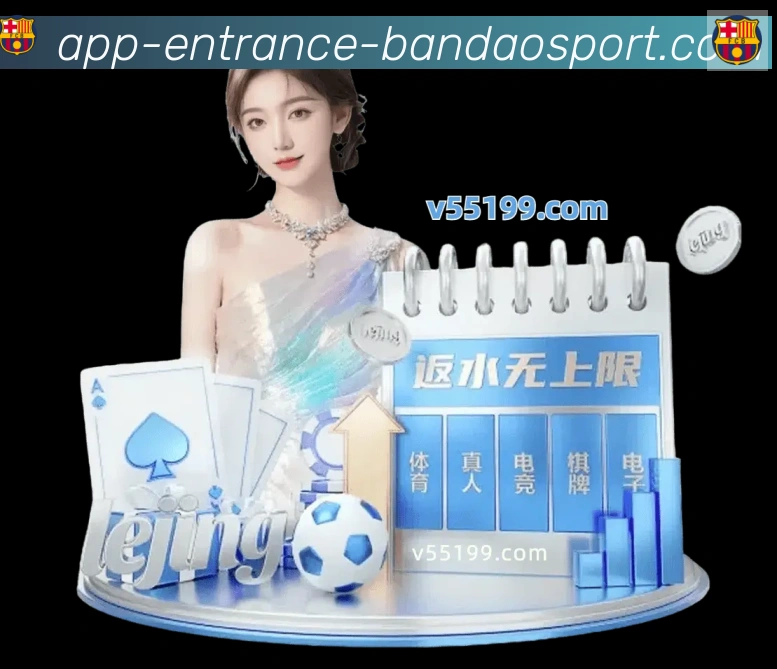 半岛体育app荣誉